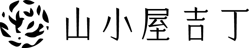 山小屋吉丁